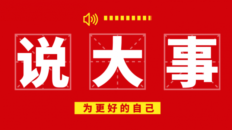 ACCA国内考点分布（新）