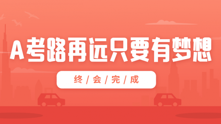 ACCA七年磨一剑: 一个走过弯路的同学P5，P7学习心得