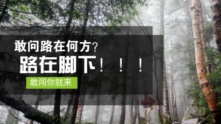 工作3-5年， 如何找准下一个职场启航点？