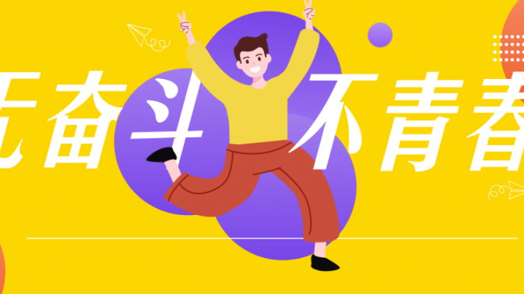 ACCA准会员分享：如何在2年内快速通过ACCA的考试