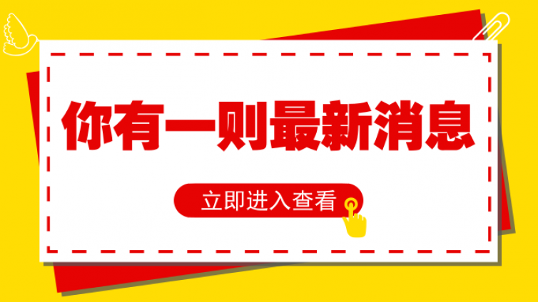 要报名ACCA9月季考的你千万不要错过这一篇！
