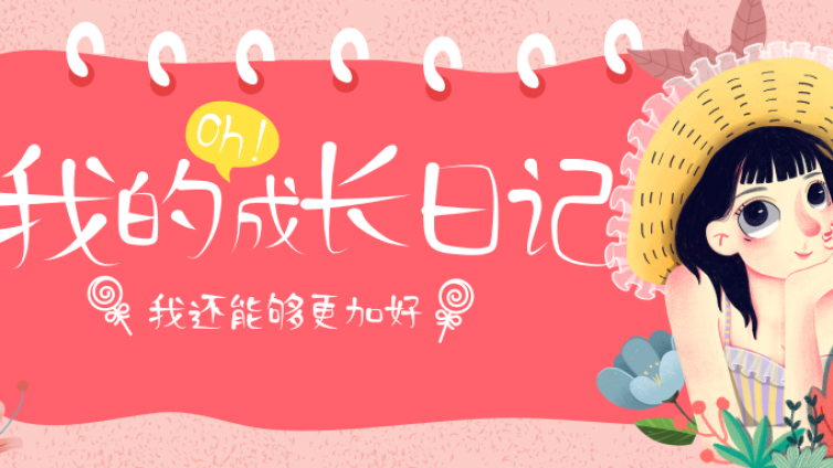 深度好文 | 不是学霸的我—ACCA学习成长笔记