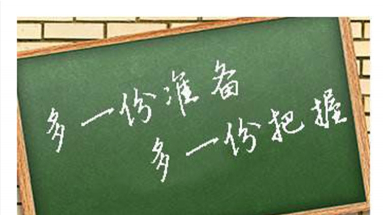 一文读懂ACCA各科目之间的关系及备考科目搭配