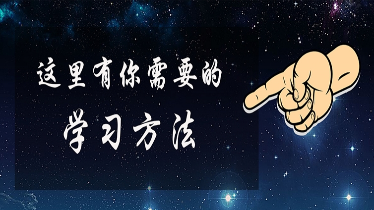 考了两次47分之后，我用这个方法终于战胜了ACCA-P5