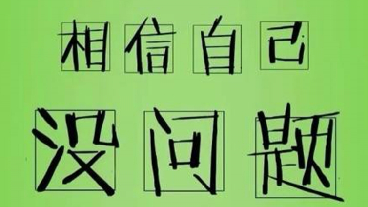 你知道英语四六级与ACCA的关系吗？赶紧看看！！！