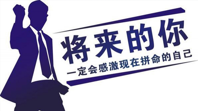 朝九晚五的上班族怎么学习ACCA?一次考试通过P5的方法供大家参考