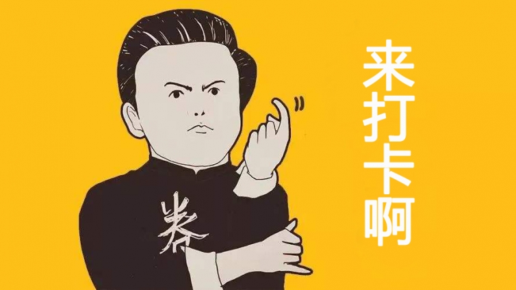 金立品教育打卡活动：阳春3月，你学习你代言，我送礼