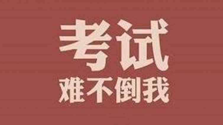 学员分享：AAA(P7)考点非常多，备考应该这样去做······