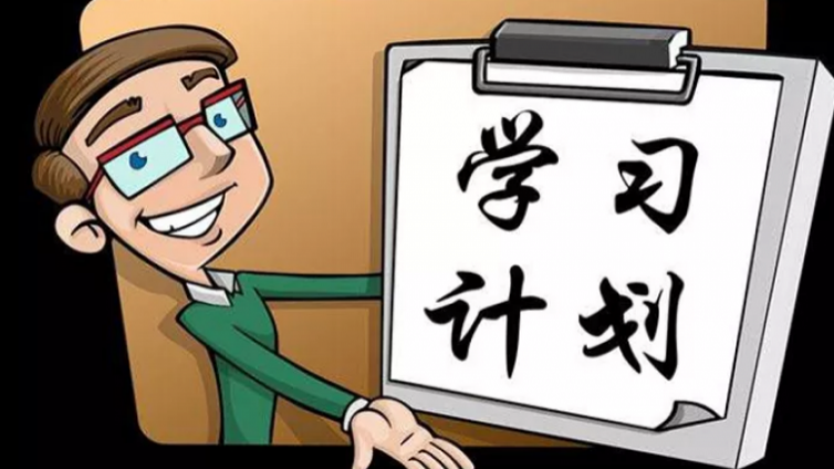 ACCA学霸们总结的备考秘诀，让你学习效率飙升
