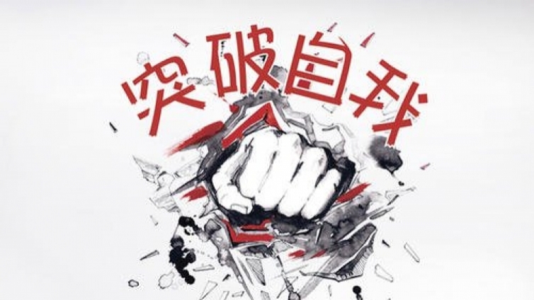 学历真的影响找工作吗?学历和好工作之间的真实关系是其实这样的··