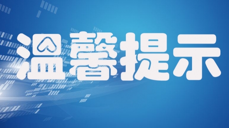 ACCA官方消息：9月考准考证温馨提示以及特殊情况退考说明