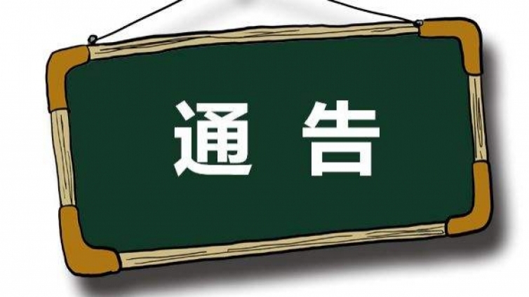 政策科普 | ACCA免试政策和科目名称调整新消息