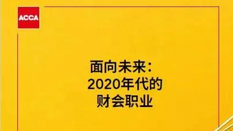 1000+调研数据告诉你的10大职场启示