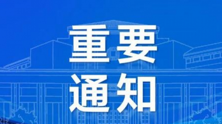 重要通知：ACCA 2021年3月考季手动报告申请