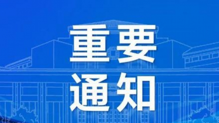 ACCA 3月考季重要通知两则，快来看看是否与你有关